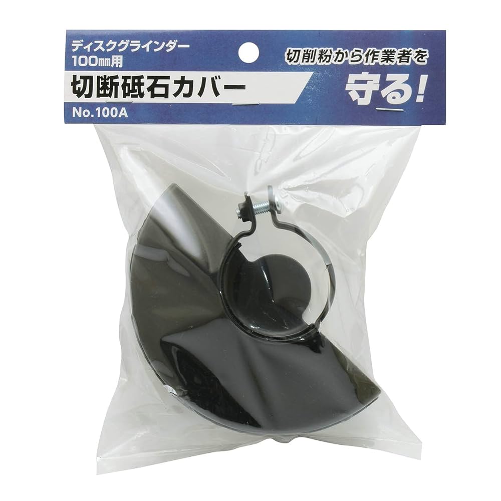 ゆちりま様　専用 Amazon | 高儀(Takagi) ディスクグラインダー100mm用 切断砥石